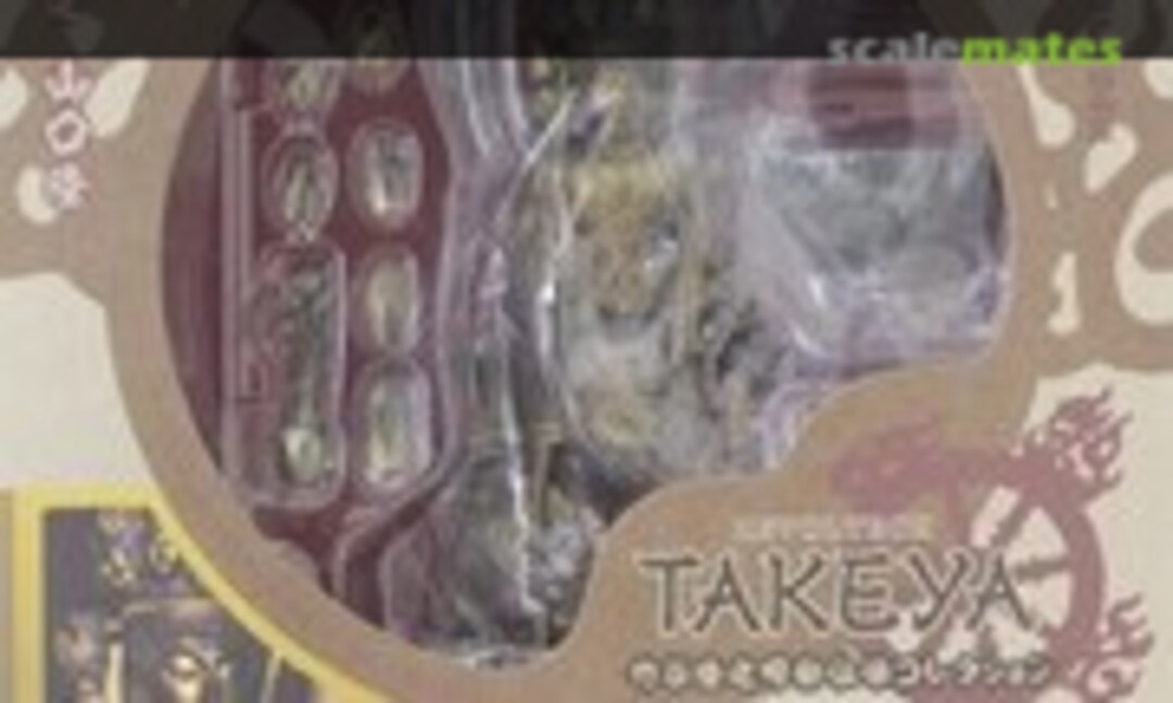 No Jyuichimen Kannon (Gold Ver.) (Kaiyodo 042217)