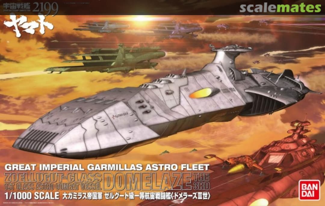 Boxart Zoellugut-Class Domelaze The 3rd 0191395 Bandai Boxart Zoellugut-Class Domelaze The 3rd 0191395 Bandai