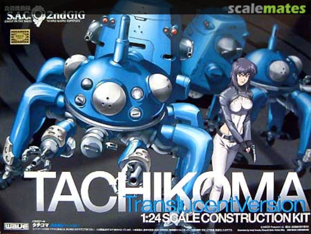 Boxart Tachikoma Translucent Version KK-02 Wave Corporation Boxart Tachikoma Translucent Version KK-02 Wave Corporation