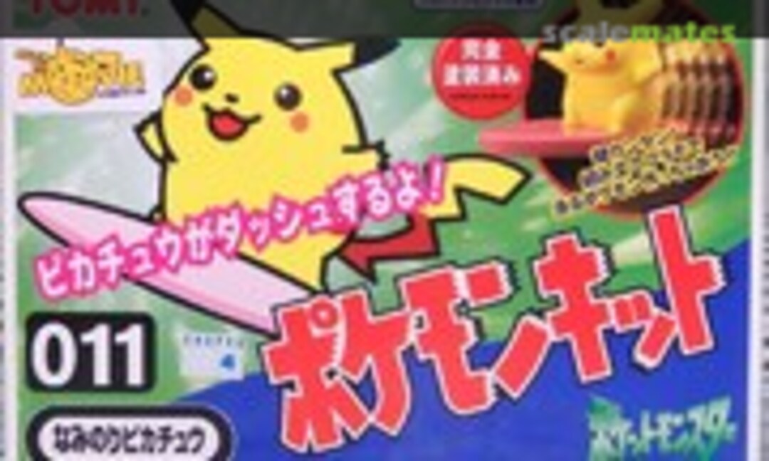 No Surfing Pikachu (TOMY 47311)