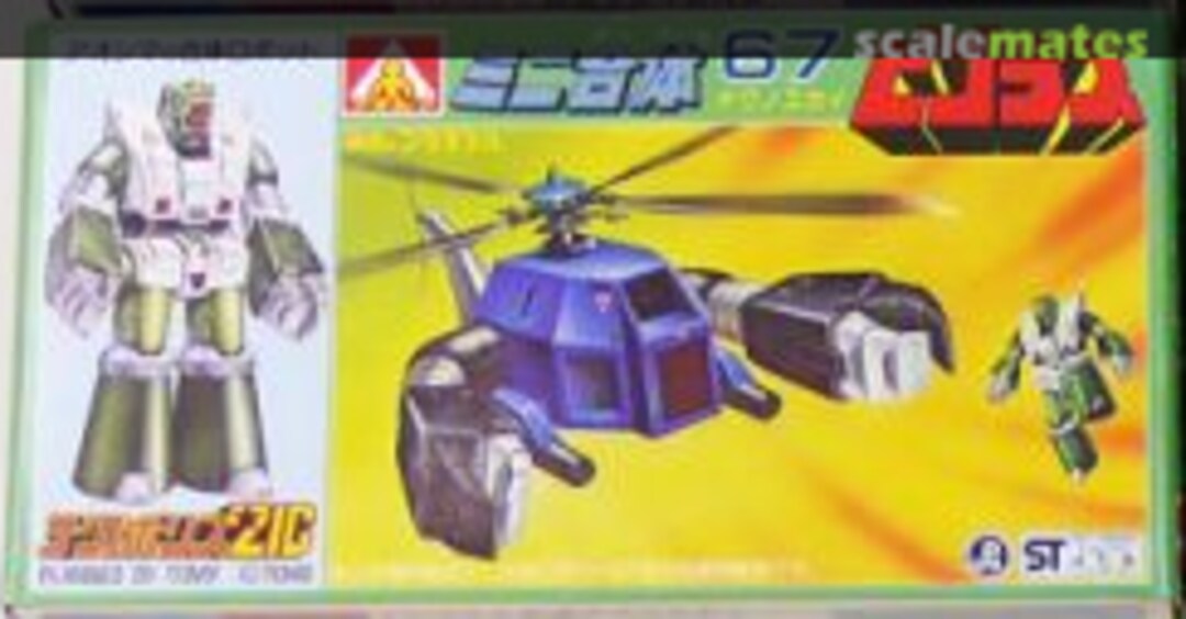 Boxart Vigorus Techno Sky W4-67 Aoshima Boxart Vigorus Techno Sky W4-67 Aoshima