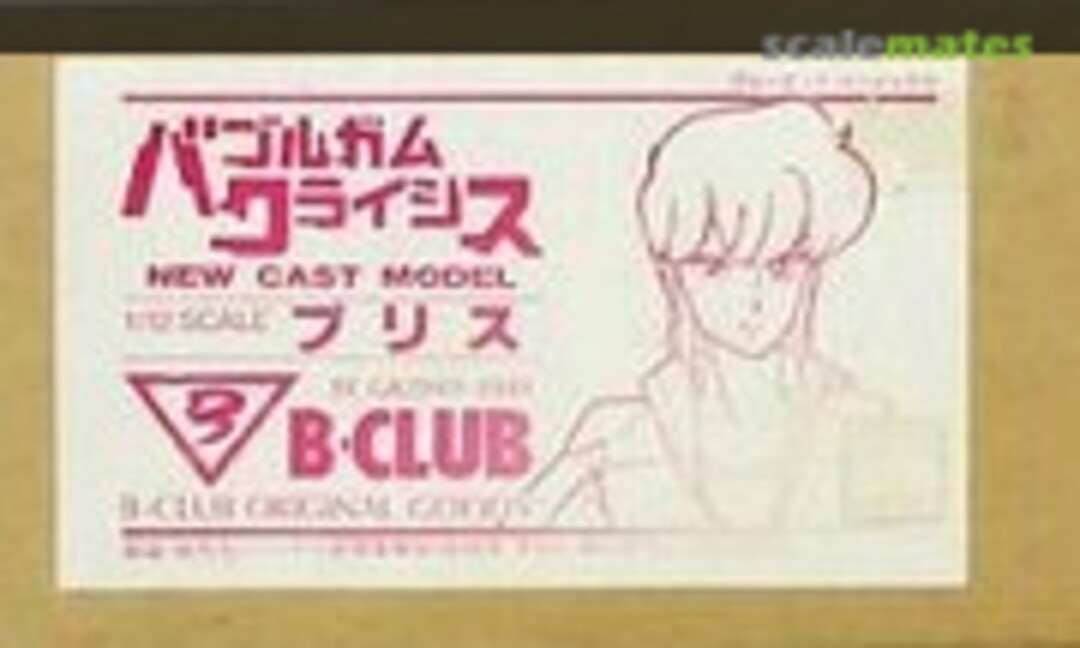 1:12 Priss (B-CLUB B2041) B2041