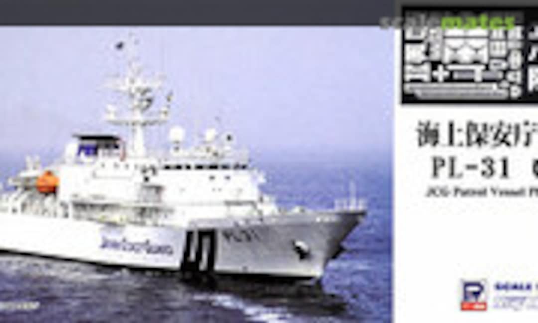1:700 JCG Patrol Vessel PL-31 Izu (Pit-Road J-53E) J-53E