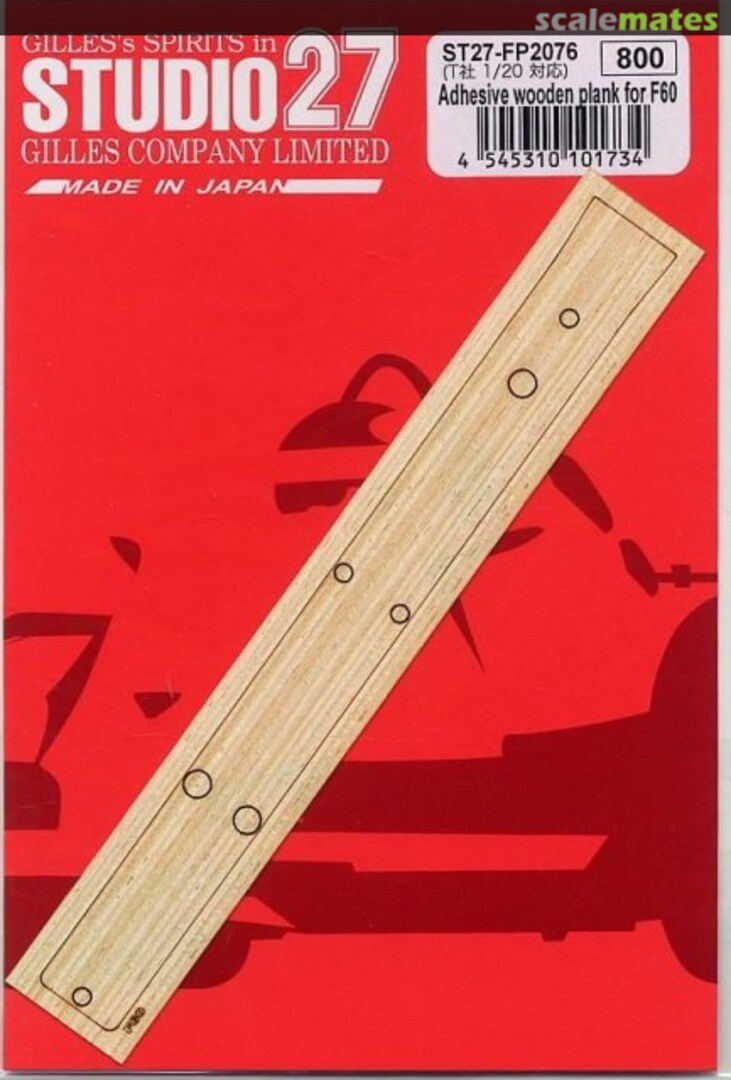 Boxart Adhesive wooden plank for F60 ST27-FP2076 Studio27 Boxart Adhesive wooden plank for F60 ST27-FP2076 Studio27