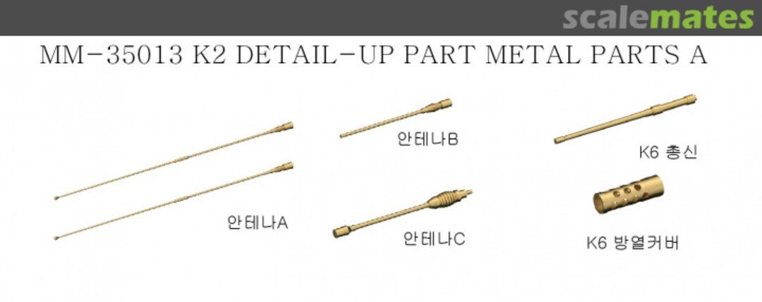Boxart R.O.K.A K2 Detail-up Metal Parts A MM-35013 KA Models Boxart R.O.K.A K2 Detail-up Metal Parts A MM-35013 KA Models