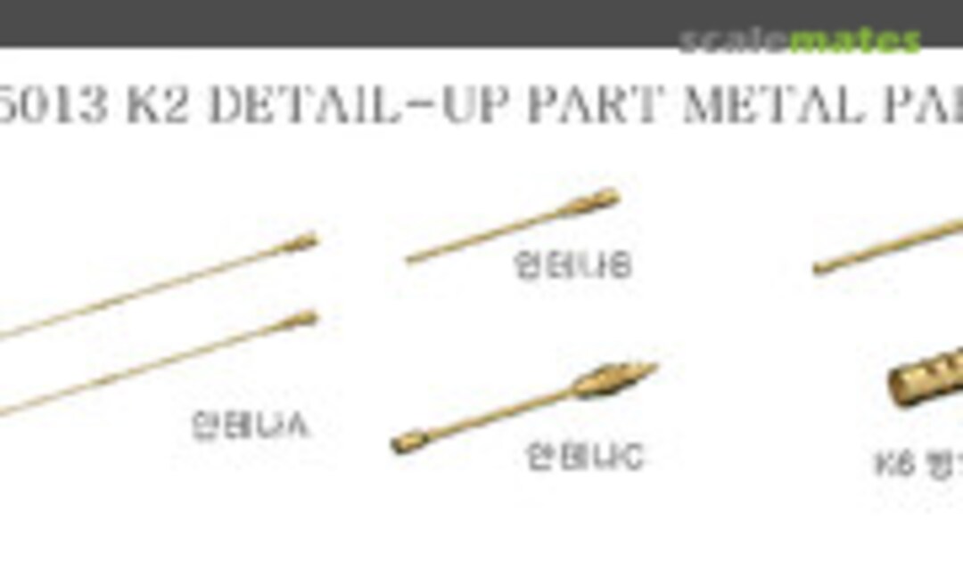 1:35 R.O.K.A K2 Detail-up Metal Parts A (KA Models MM-35013) MM-35013