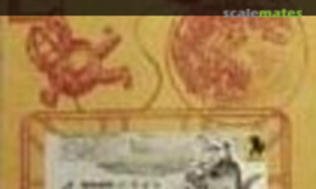 No Baragon (Billiken )