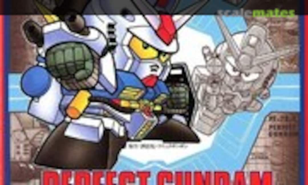 No Perfect Gundam (Bandai 0025055)