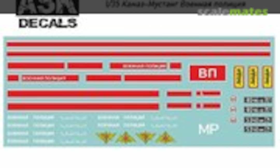 1:35 KAMAZ "Mustang" Military Police (All Scale Kits ASK35003)