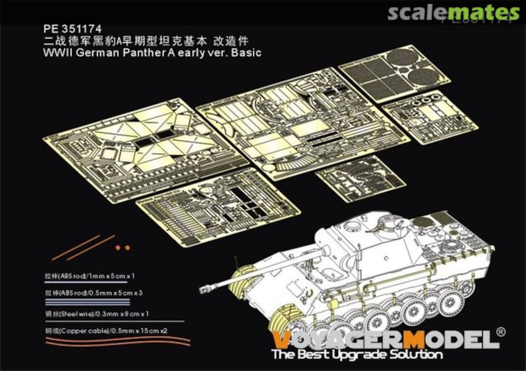 Boxart Panther Ausf. A Early detail set PE351174 Voyager Model Boxart Panther Ausf. A Early detail set PE351174 Voyager Model