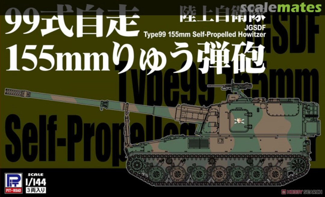 Boxart Type 99 Self-propelled 155mm howitzer SGK04 Pit-Road Boxart Type 99 Self-propelled 155mm howitzer SGK04 Pit-Road