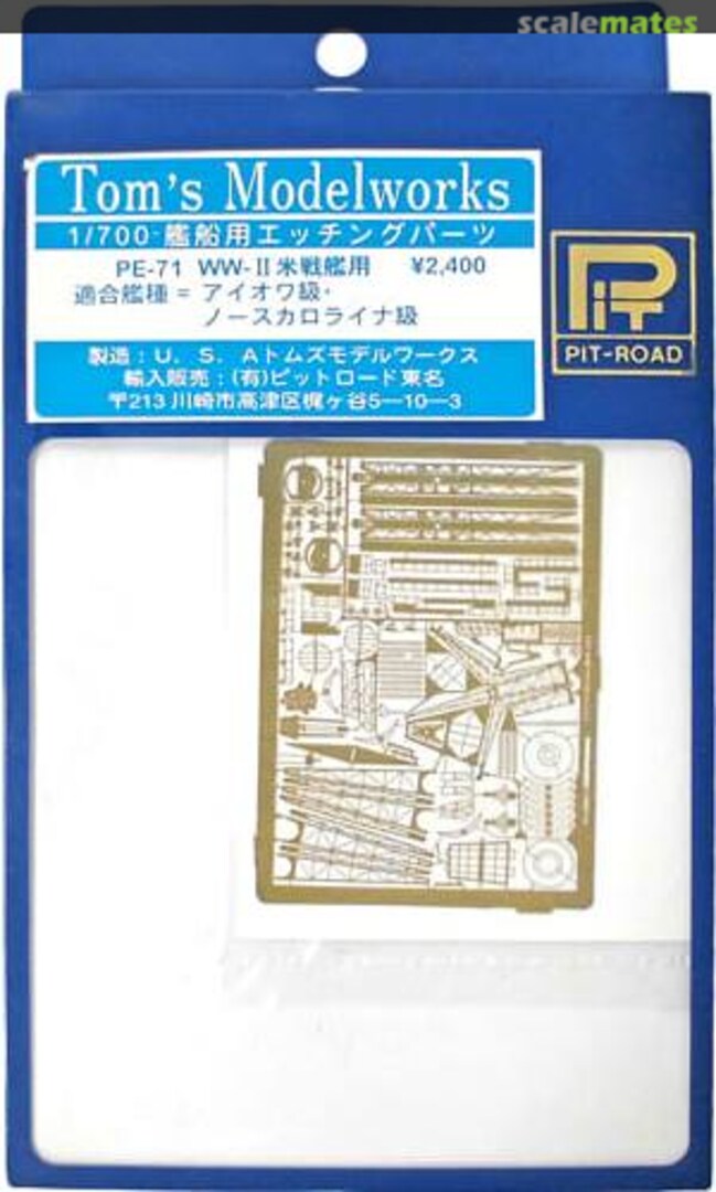 Boxart WWII US Battleship Detail Set for Iowa-class & North-Carolina-class PE-71 Pit-Road Boxart WWII US Battleship Detail Set for Iowa-class & North-Carolina-class PE-71 Pit-Road