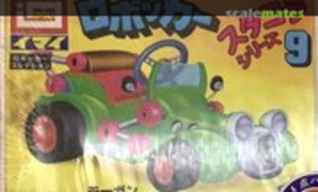 No Morgan (IMAI B-533-80) B-533-80