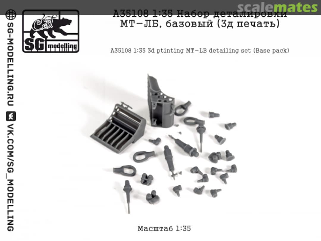 Boxart MT-LB detail set A35108 SG-MODELLING