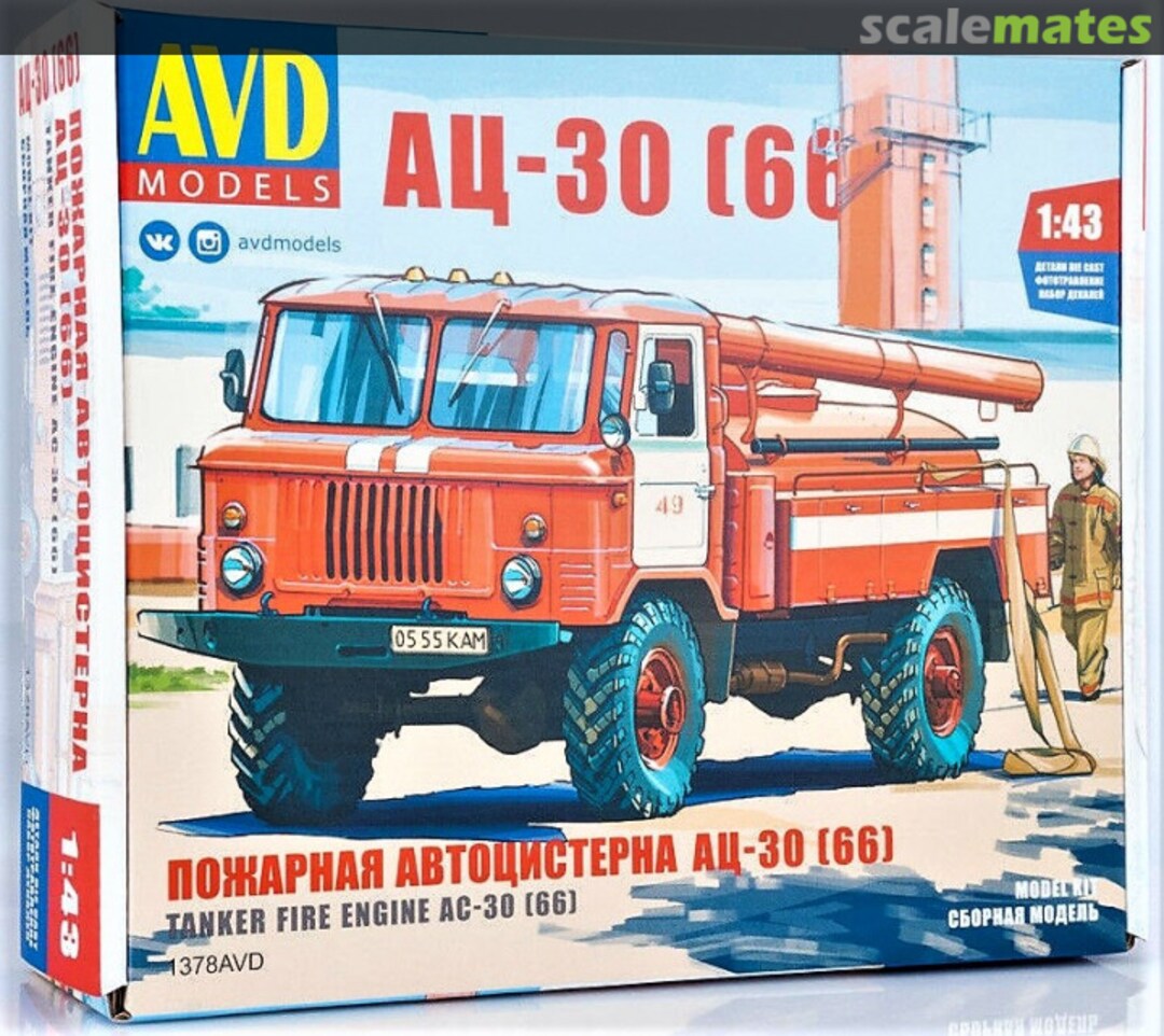 Boxart AC-30 1378AVD AVD Models