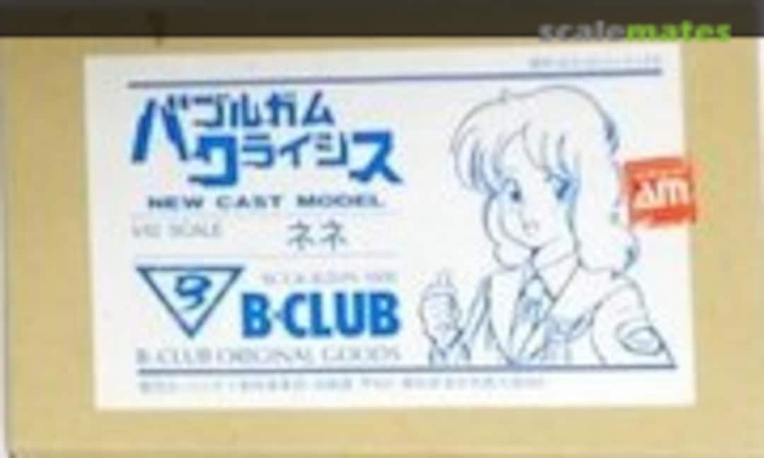 1:12 Nene (B-CLUB B2049) B2049