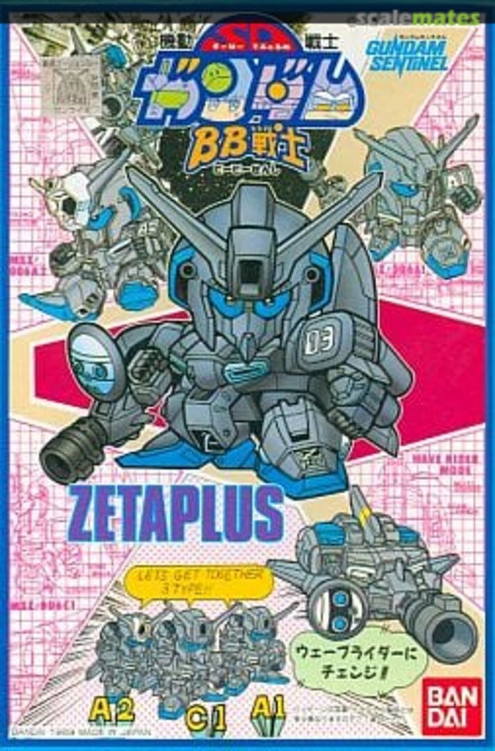 Boxart Zeta plus A1/A2/C1 0026757 Bandai Boxart Zeta plus A1/A2/C1 0026757 Bandai