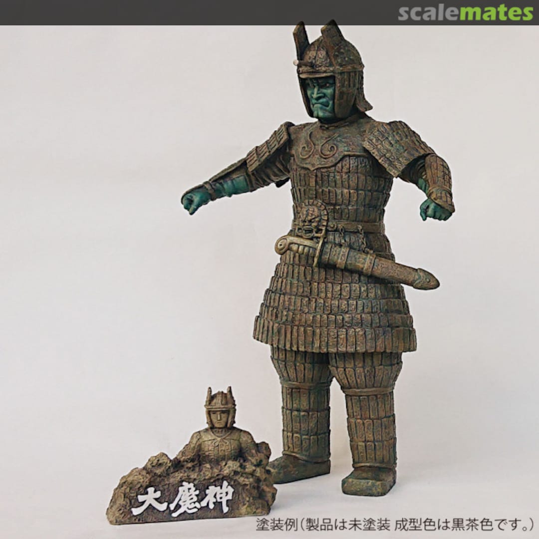 Boxart Daimajin Billiken Boxart Daimajin Billiken