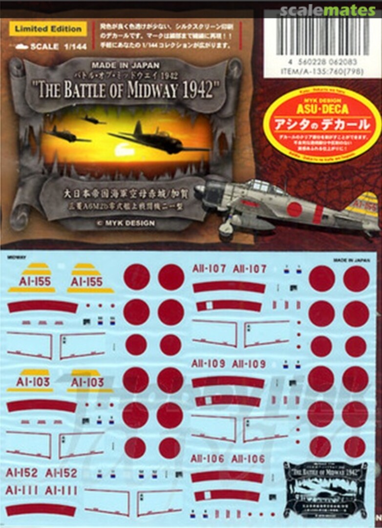 Boxart Zero Type 21 Akagi / Kaga Midway 06208 MYK Design