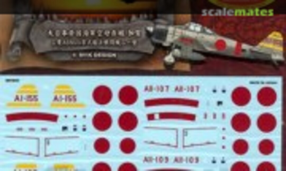 1:144 Zero Type 21 Akagi / Kaga Midway (MYK Design 06208) 06208