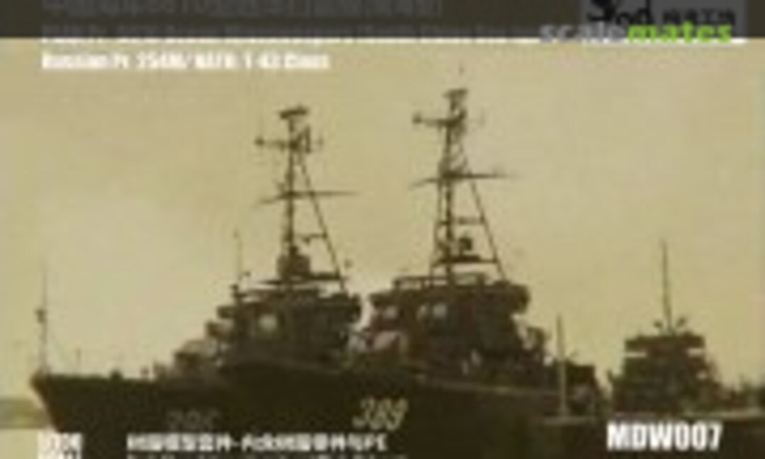 1:700 Pr. 6610 Ocean Minesweeper (South China Sea Type) (Doggy Industries MDW007) MDW007