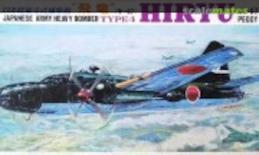 1:75 Type 4 Hiryu Ki-67 Peggy (LS 151:450) 151:450