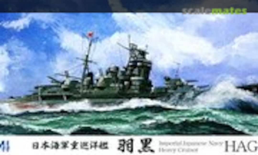 1:700 IJN Heavy Cruiser Haguro DX (Fujimi 41059)