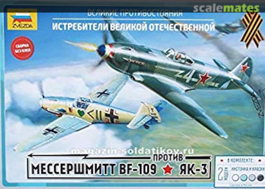 Boxart Messerschmitt Bf-109 vs YaK-3 5201 Zvezda Boxart Messerschmitt Bf-109 vs YaK-3 5201 Zvezda