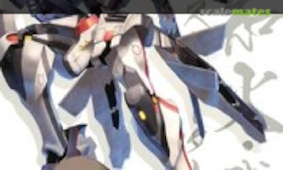 No Shiranui Second (Kotobukiya KP289)