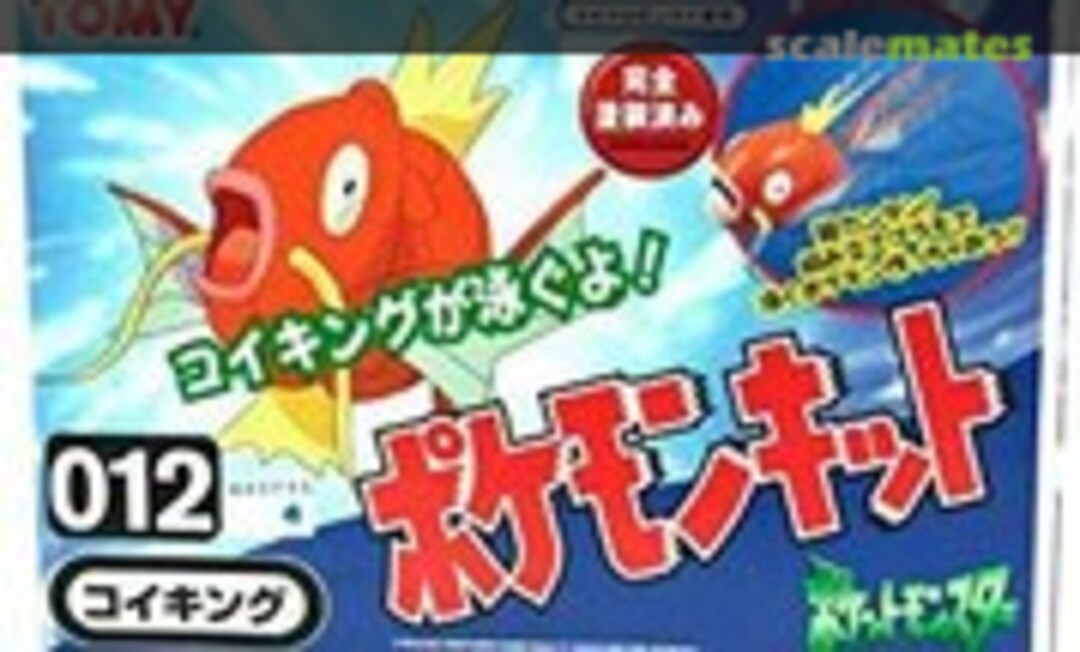 No Koiking (TOMY 47312)