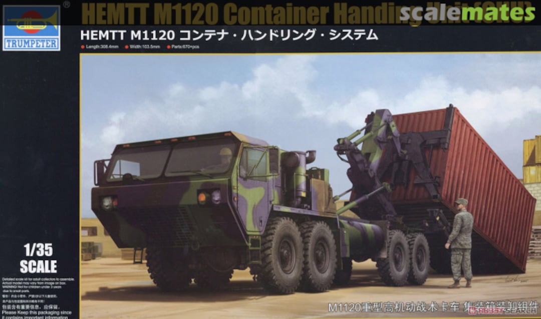 Boxart HEMTT M1120 Container Handling Unit 01064 Trumpeter Boxart HEMTT M1120 Container Handling Unit 01064 Trumpeter