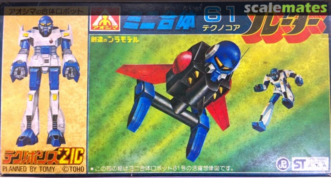 Boxart Blader Techno Core W4-61 Aoshima Boxart Blader Techno Core W4-61 Aoshima