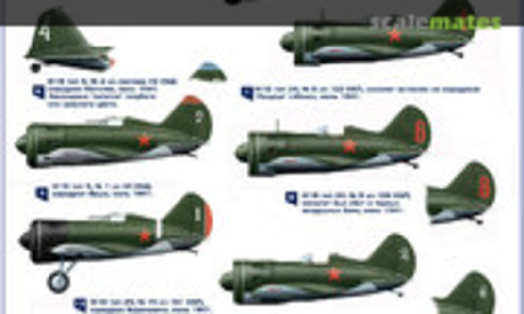 1:72 Hot June 1941 (Il-2/I-16) (Colibri Decals 72015) 72015