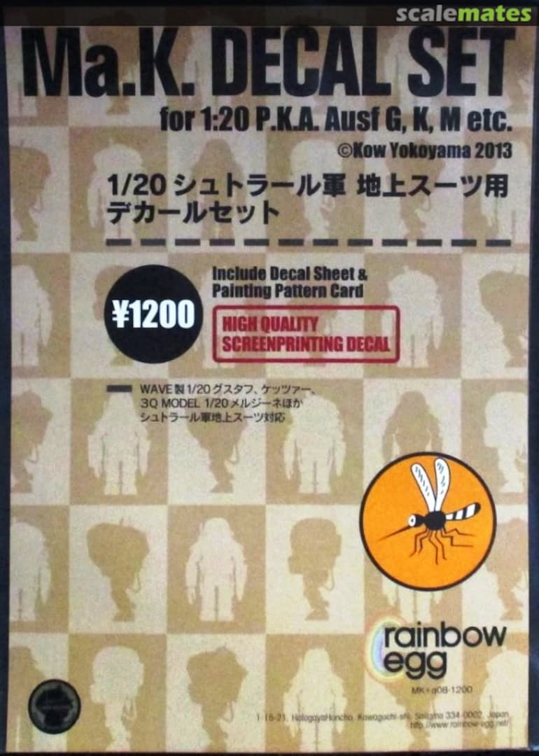 Boxart P.K.A. Ausf G, K, M etc. MK+a08 rainbow egg Boxart P.K.A. Ausf G, K, M etc. MK+a08 rainbow egg