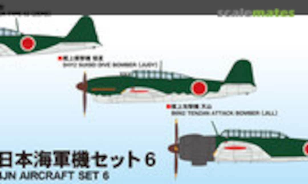 1:700 IJN Aircraft set 6 (Pit-Road S63)