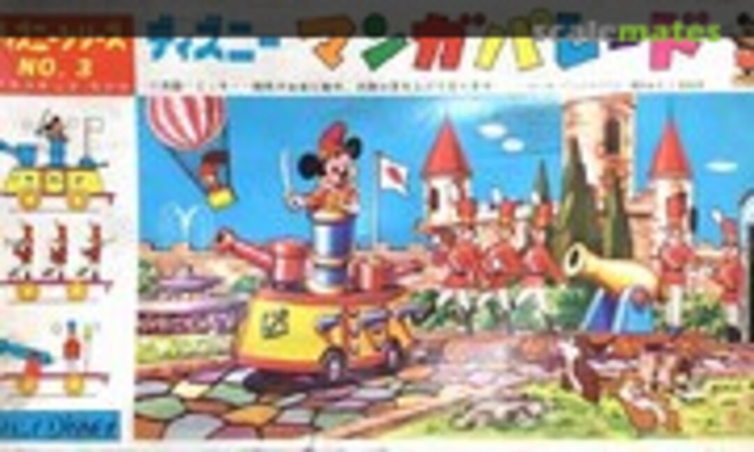 No Disney Manga Parade (Kawada )