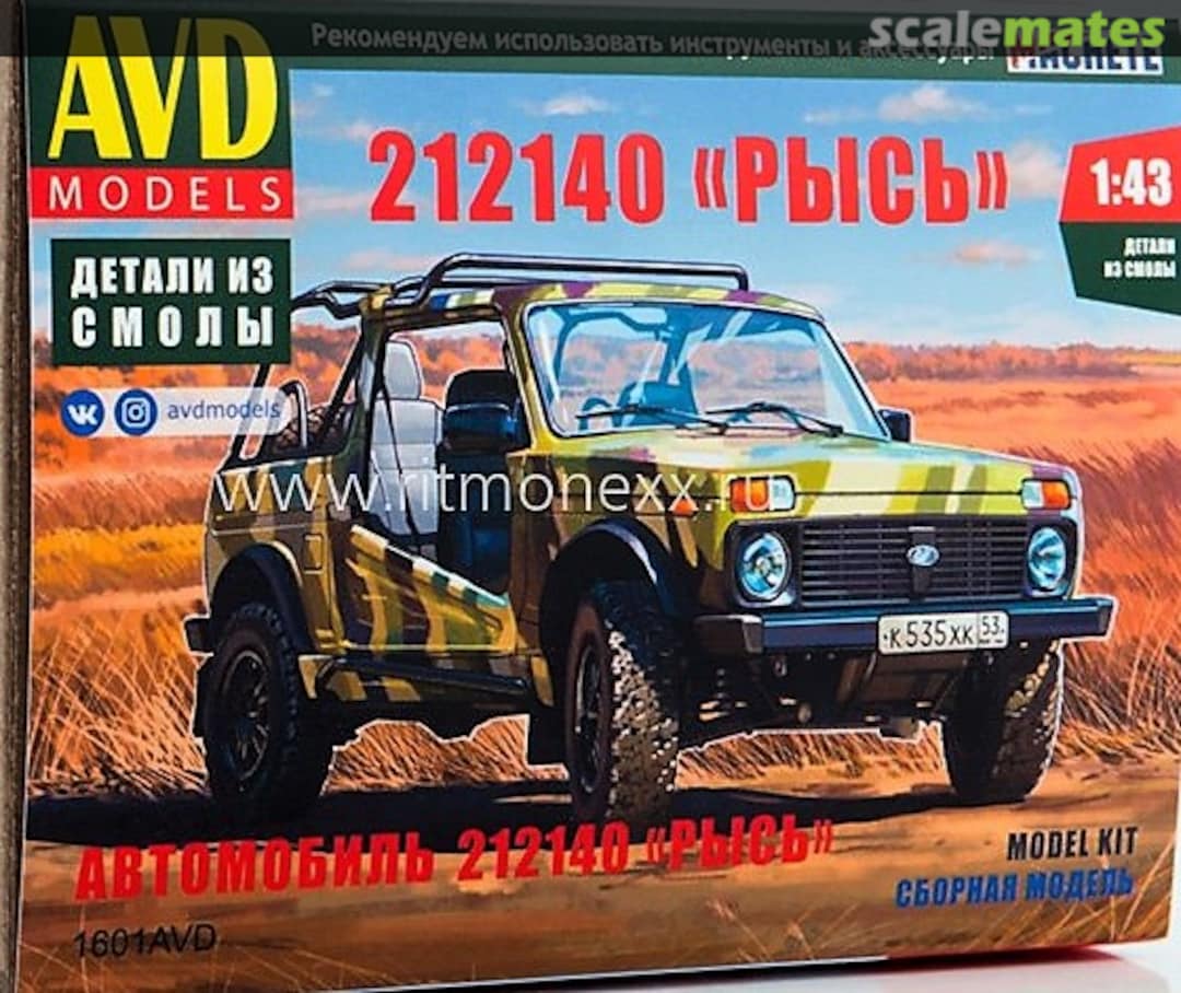 Boxart VAZ-212140 "Lynx" 1601AVD AVD Models Boxart VAZ-212140 "Lynx" 1601AVD AVD Models