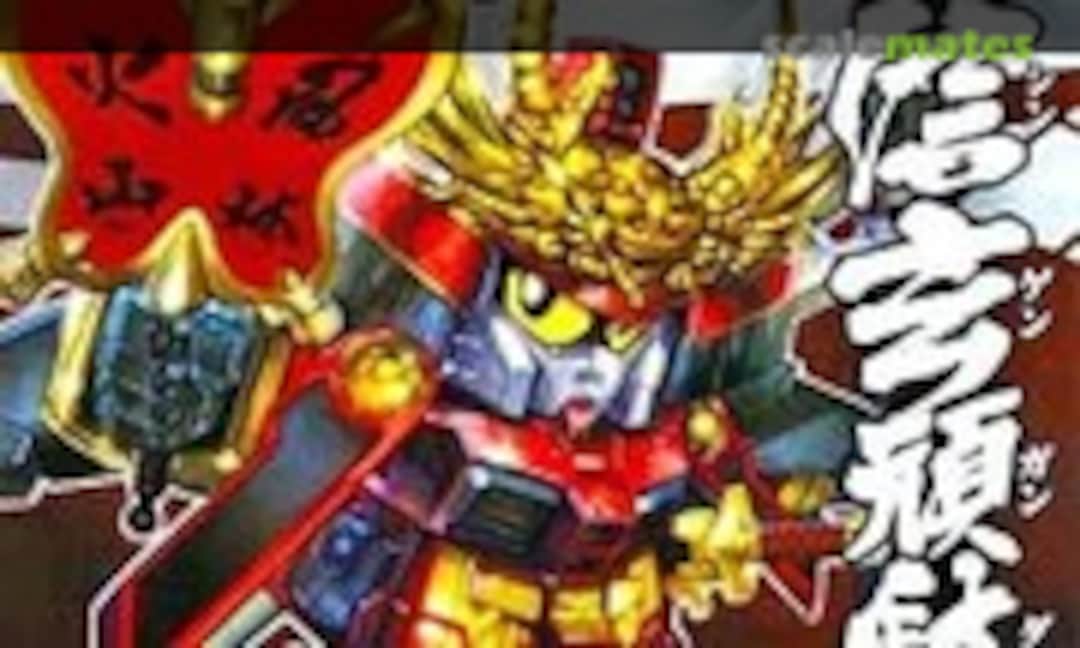 No Takeda Shingen Gundam (Bandai 0160229)