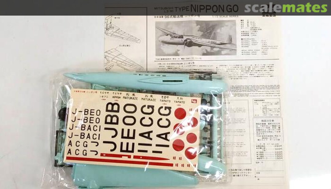 Contents Mitsubishi L3 M1 Type Nippon Go A503:700 LS Contents Mitsubishi L3 M1 Type Nippon Go A503:700 LS