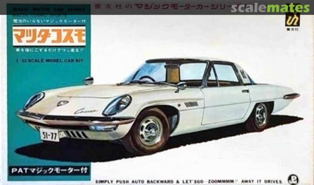 Boxart Mazda Cosmo Doyusha Boxart Mazda Cosmo Doyusha
