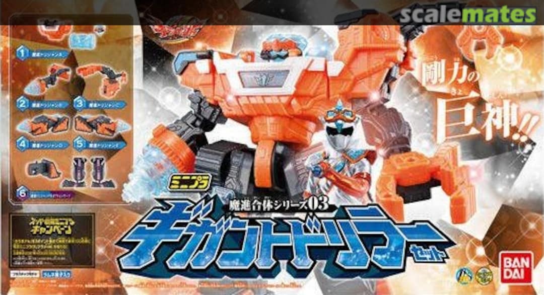 Boxart Gigant Driller Set: 1Box (6pcs) 0250414 Bandai Boxart Gigant Driller Set: 1Box (6pcs) 0250414 Bandai