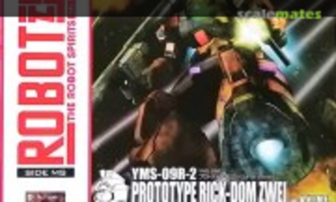 No YMS-09R-2 Prototype Rick-Dom Zwei ver. A.N.I.M.E. (Bandai Spirits 5060880)