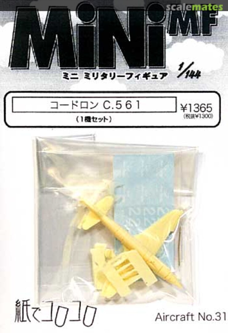 Boxart Caudron C.561 Aircraft 31 Kami de Korokoro