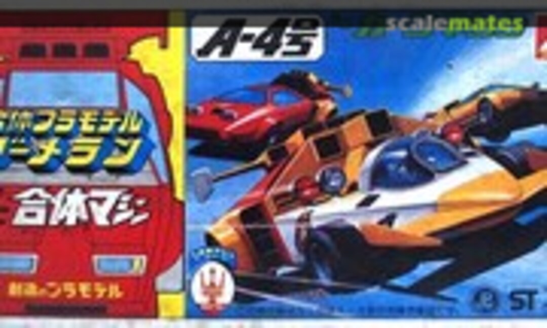 No A-4 Mini Curve Machine (Aoshima WW-48)