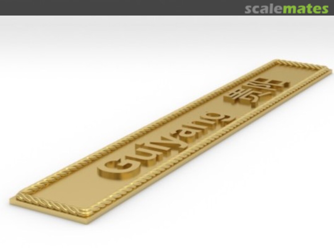 Boxart Guiyang 贵阳 np-Guiyang-2 Model Monkey Boxart Guiyang 贵阳 np-Guiyang-2 Model Monkey