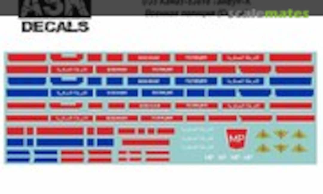 1:35 KAMAZ-63968 Typhoon-K Military Police (Syria) (All Scale Kits ASK35005)