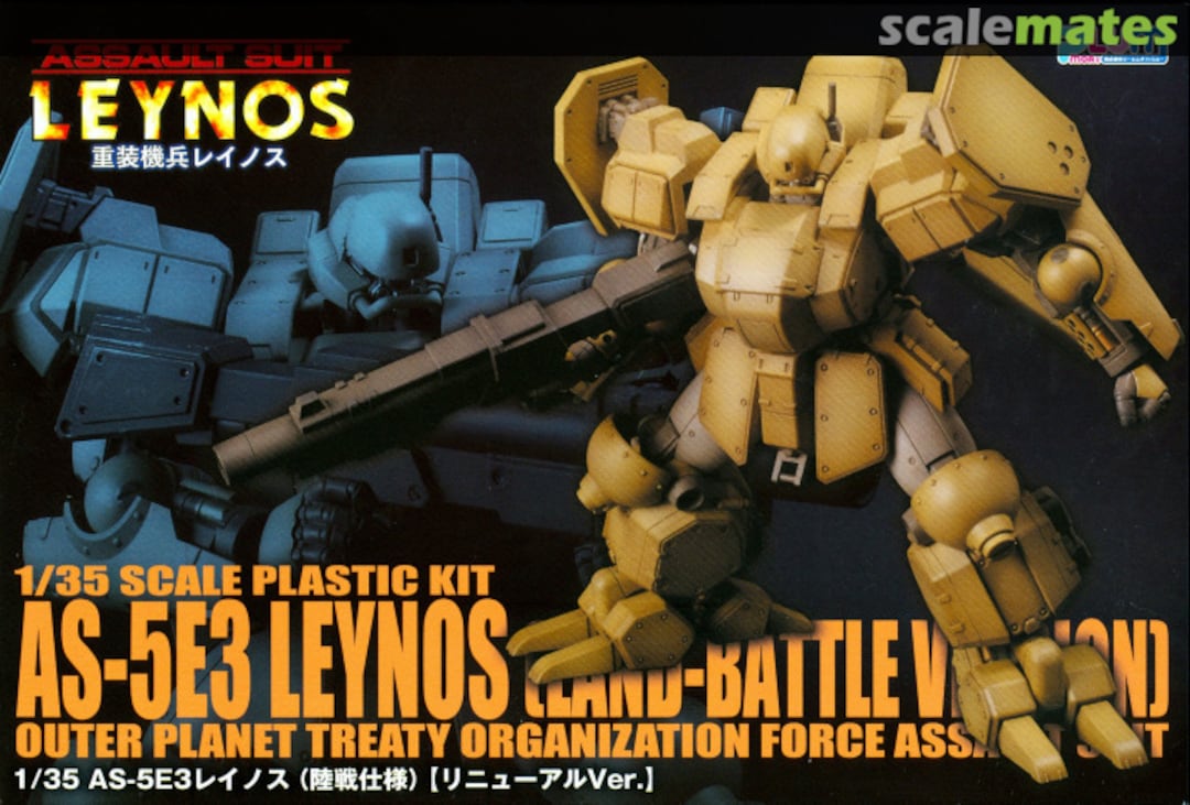 Boxart AS-5E3 Leynos PP138 PLUM Boxart AS-5E3 Leynos PP138 PLUM