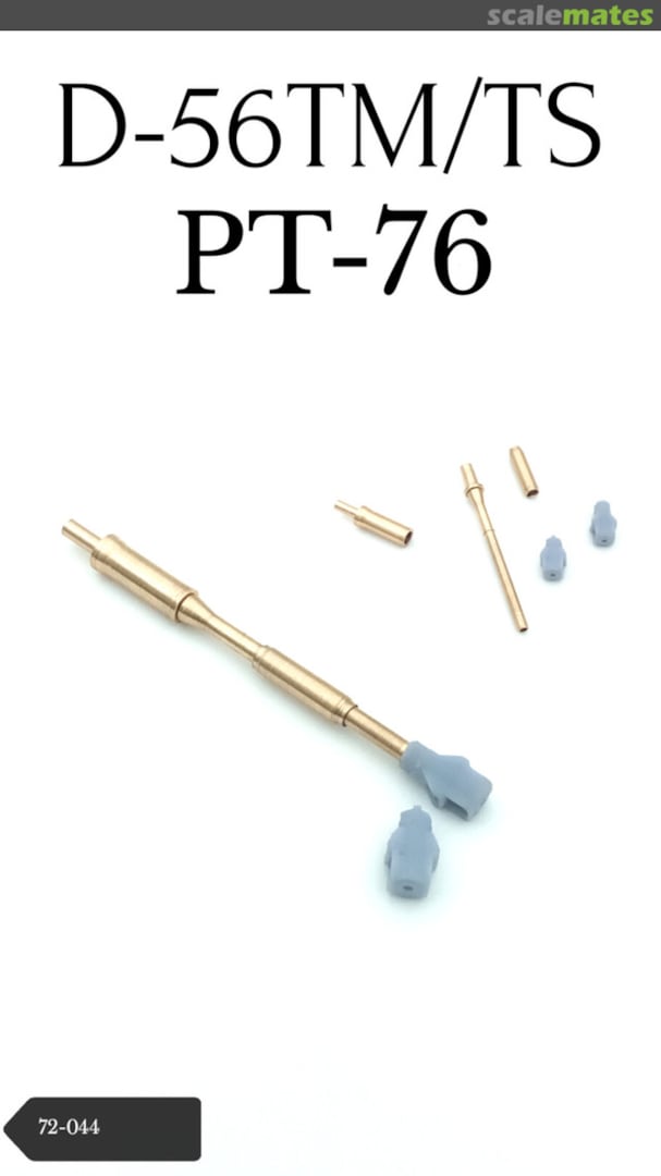 Boxart D-56TM/TS 72-044 MicroWorld Boxart D-56TM/TS 72-044 MicroWorld