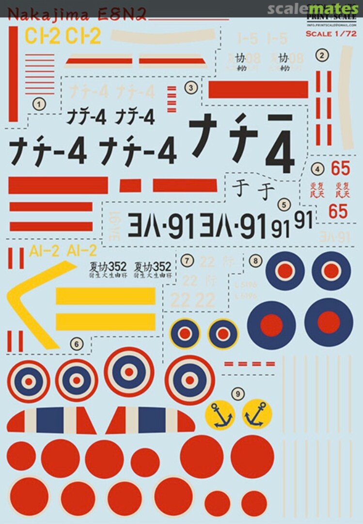 Boxart Nakajima E8N2 Decal for aircraft 72-478 Print Scale Boxart Nakajima E8N2 Decal for aircraft 72-478 Print Scale