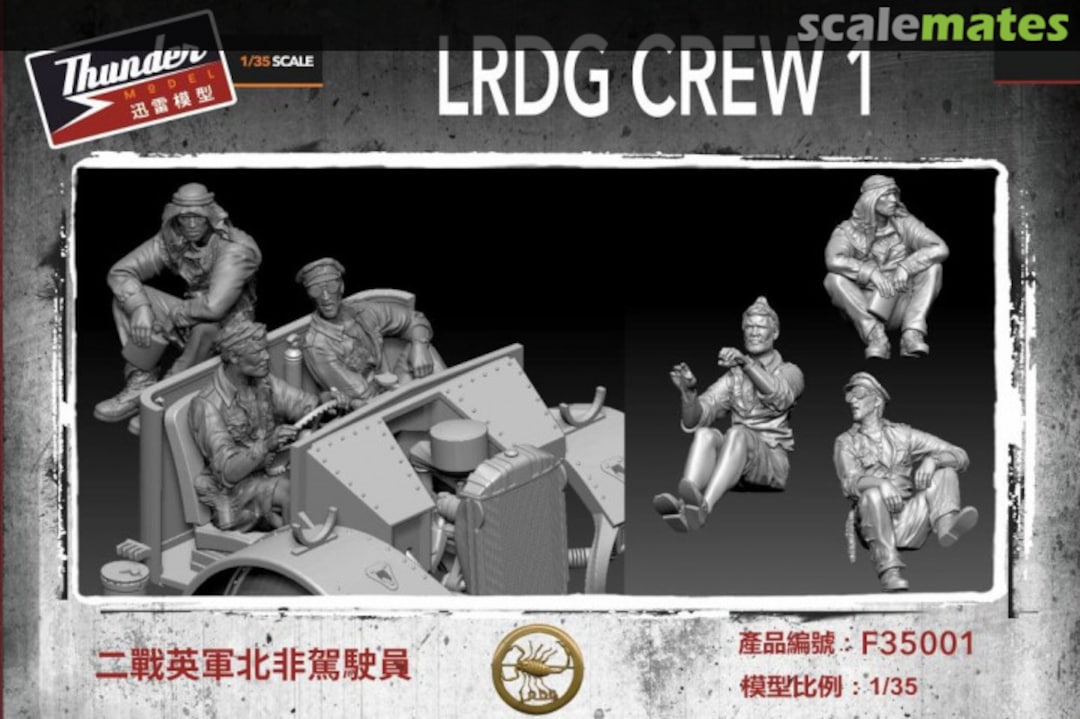 Boxart LRDG Crew 1 F35001 Thunder Model Boxart LRDG Crew 1 F35001 Thunder Model